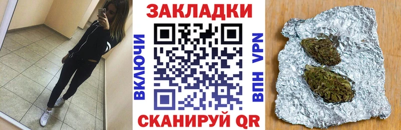 Все наркотики Гусиноозёрск Амфетамин Меф Гашиш Бошки Шишки КОКАИН