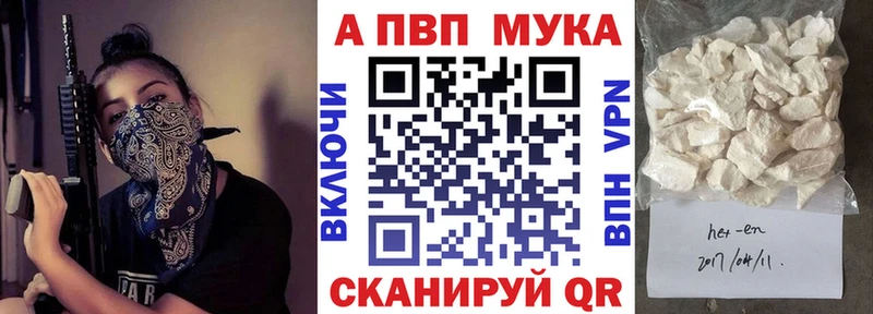 А ПВП Crystall  гидра рабочий сайт  Гусиноозёрск 