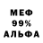 КЕТАМИН VHQ KryKot
