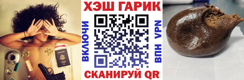 ГАШ Premium  что такое   кракен ссылки  Гусиноозёрск 