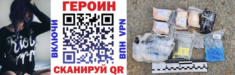 МЕГА зеркало  наркошоп  Гусиноозёрск  ГЕРОИН VHQ 