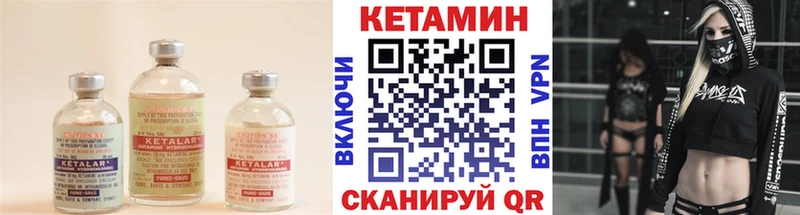 хочу наркоту  omg tor  Кетамин VHQ  Гусиноозёрск 