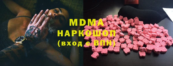 дистиллят марихуана Бугульма