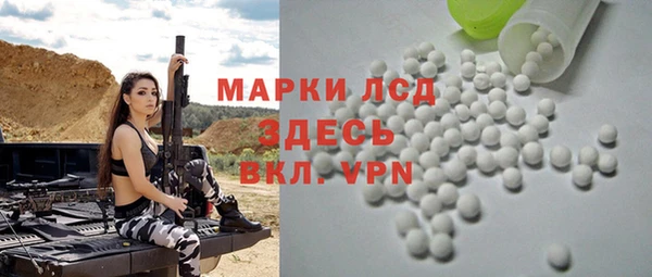 молекула духа Бронницы