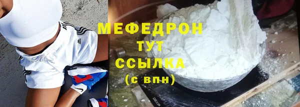 прущие крисы Бородино