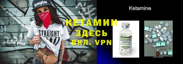 дистиллят марихуана Бугульма