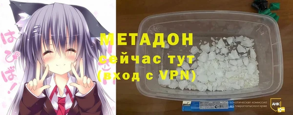 дистиллят марихуана Бугульма