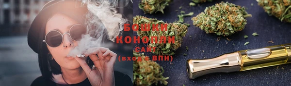 дистиллят марихуана Бугульма
