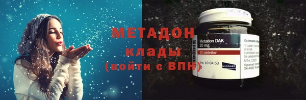 мяу мяу кристалл Богданович