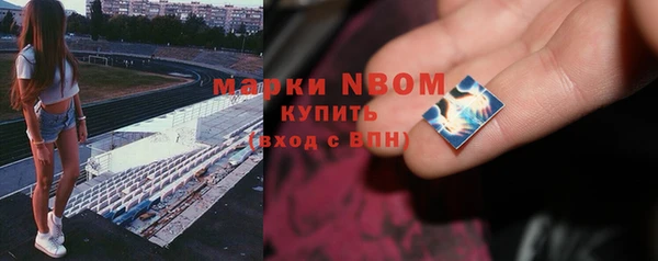 дистиллят марихуана Бугульма