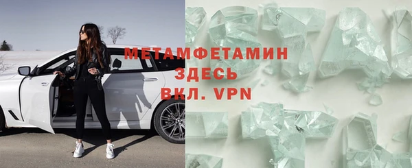 молекула духа Бронницы