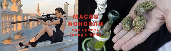 дистиллят марихуана Бугульма
