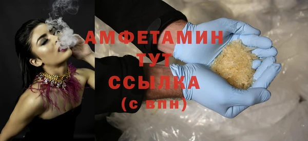 дистиллят марихуана Бугульма