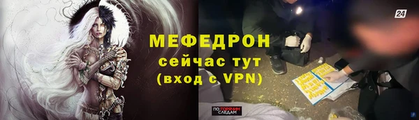 дистиллят марихуана Бугульма