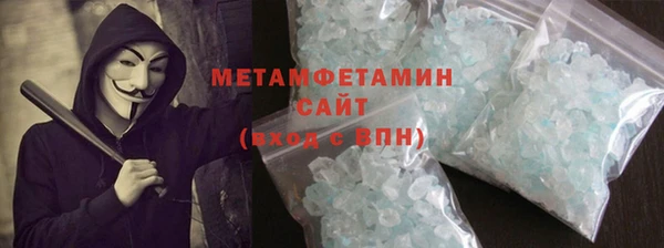 прущие крисы Бородино