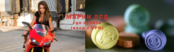 дистиллят марихуана Бугульма