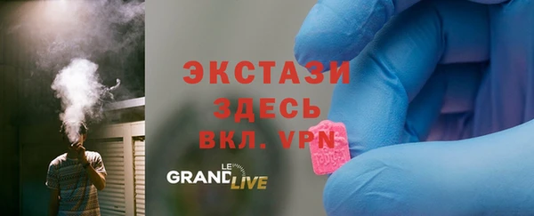 дистиллят марихуана Бугульма