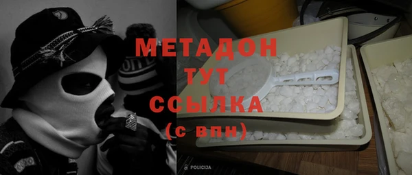 прущие крисы Бородино