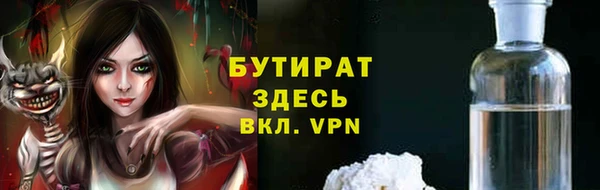 прущие крисы Бородино