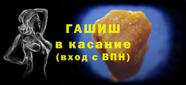 прущие крисы Бородино