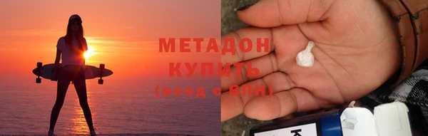 дистиллят марихуана Бугульма