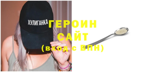 молекула духа Бронницы