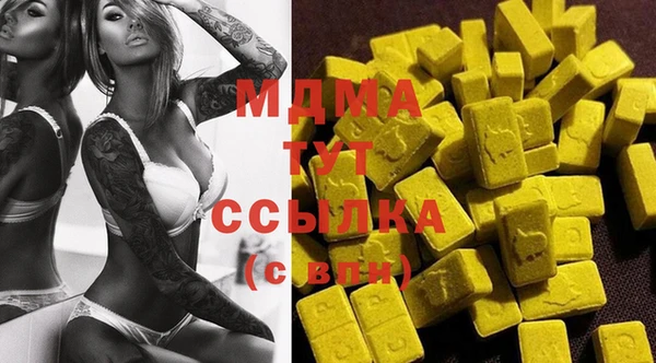 дистиллят марихуана Бугульма