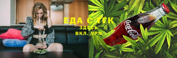 прущие крисы Бородино