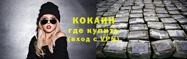 дистиллят марихуана Бугульма