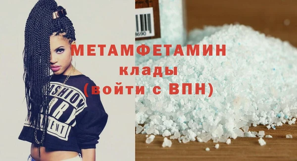 молекула духа Бронницы