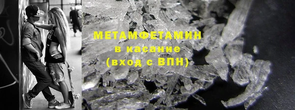 молекула духа Бронницы