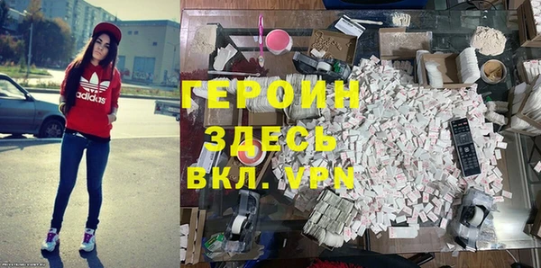 прущие крисы Бородино