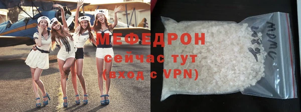 дистиллят марихуана Бугульма