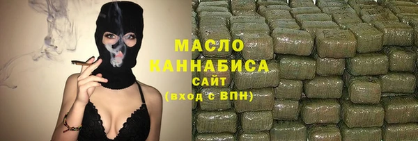 молекула духа Бронницы