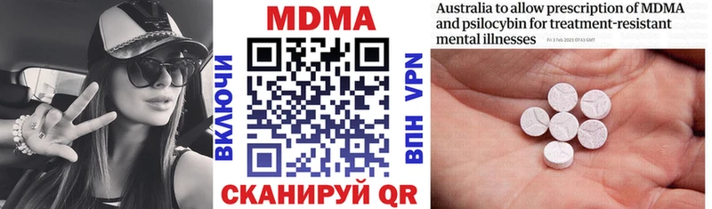 MDMA VHQ Гусиноозёрск