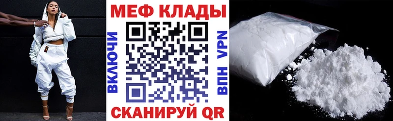 KRAKEN сайт  Гусиноозёрск  Мефедрон мяу мяу 