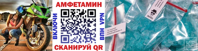 blacksprut как войти Гусиноозёрск Метамфетамин винт