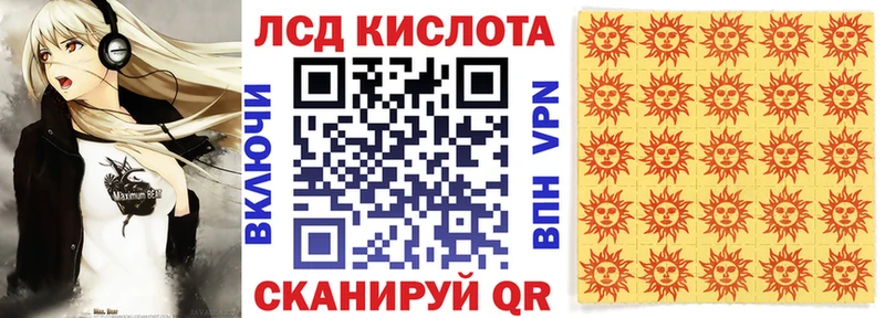 Марки N-bome 1500мкг  Гусиноозёрск 