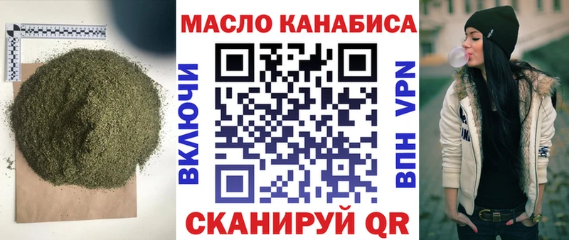 Дистиллят ТГК гашишное масло цена наркотик Гусиноозёрск